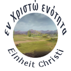 Εν Χριστώ Ενότητα